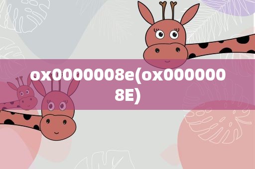 ox0000008e(ox0000008E)