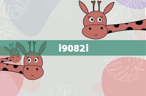 i9082i