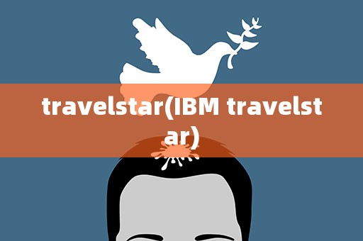 travelstar(IBM travelstar)