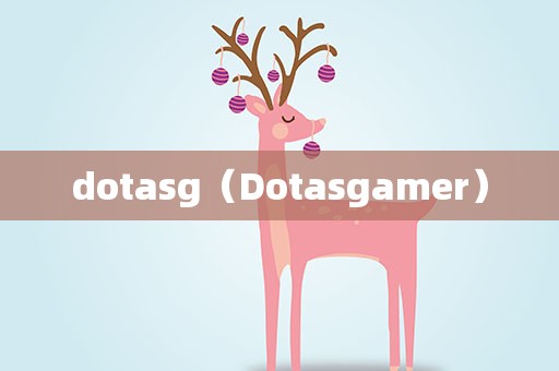 dotasg（Dotasgamer）