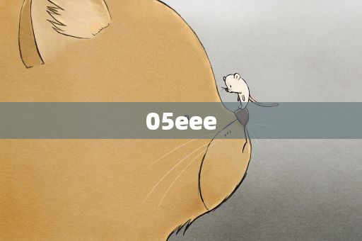 05eee
