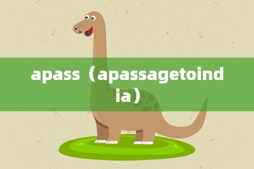 apass（apassagetoindia）