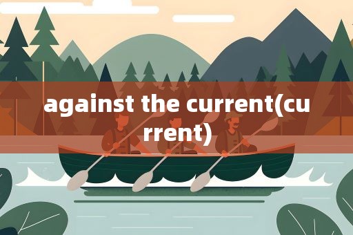 against the current(current)
