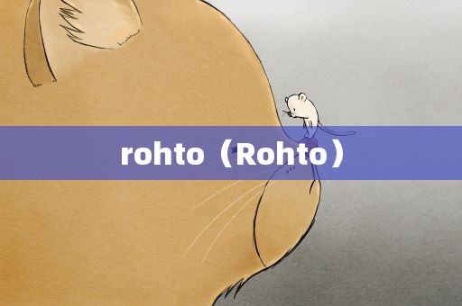 rohto（Rohto）