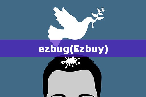 ezbug(Ezbuy)