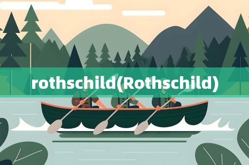 rothschild(Rothschild)